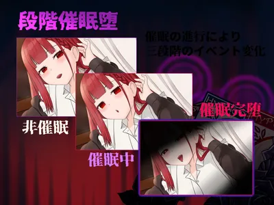 Hypnos Card Seduce Someone Elses Maid With a Hypnosis Game Preview 3