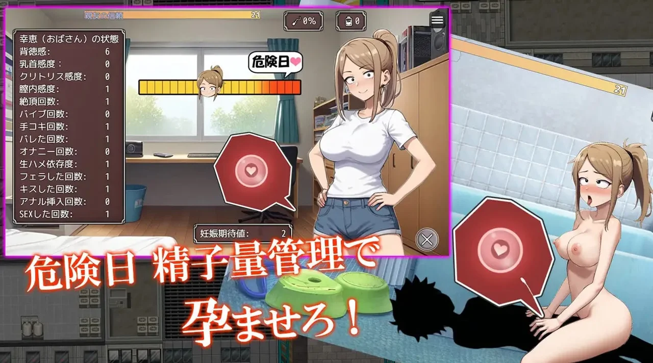Netori Hero Clear the Game Instantly by Impregnating Your Best Friends Mom Preview 3
