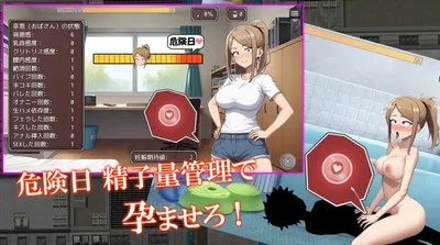 Netori Hero Clear the Game Instantly by Impregnating Your Best Friends Mom Preview 3