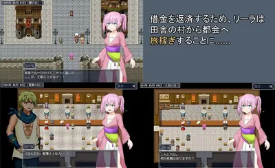 Leela the Traveler Preview 3