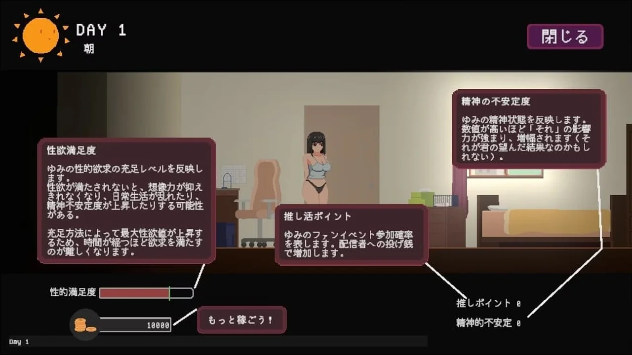 Yumi No Fantasy Preview 4