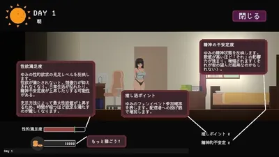 Yumi No Fantasy Preview 4
