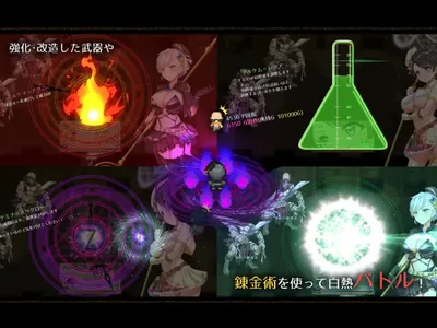 Artemis Pearl 2 Preview 2