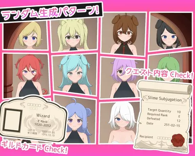 Quest Please Preview 2