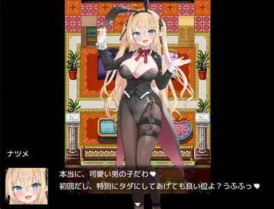Bunny Crisis Preview 2