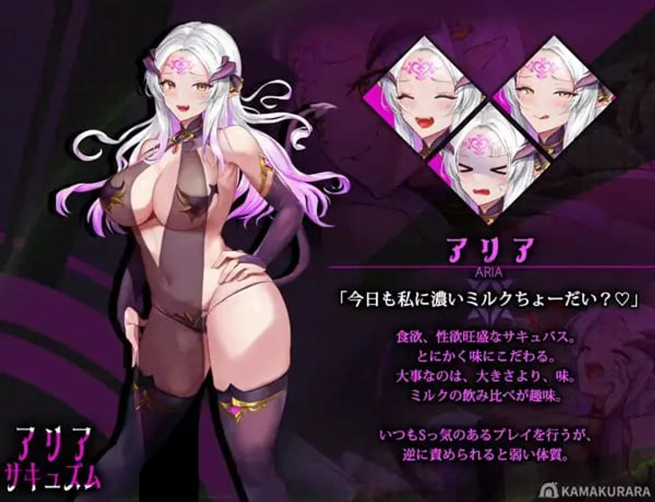 Aria Sucuse Preview 8