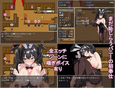 The Prostitute Bunnys Fall Into Lust RPG a Bunny Who Gradually Succumbs to Lust Preview 2