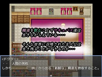 Succubus Chase a World Where Drinking Semen Is the Norm Preview 3