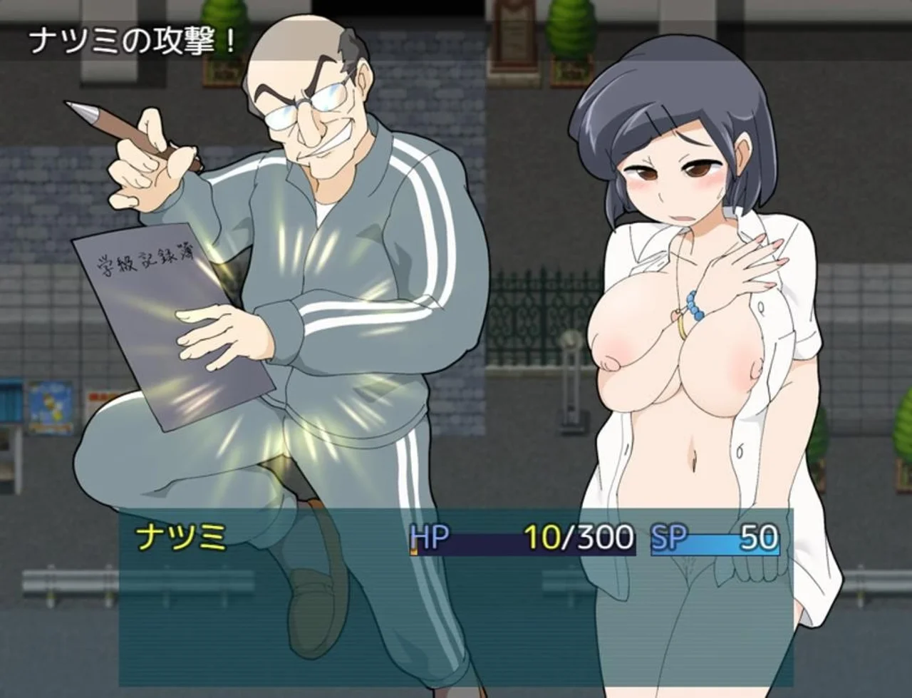 Natsumi and the Absurd Academy Preview 4