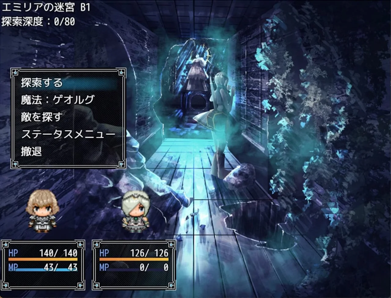 Knight and the Three Servants Preview 7