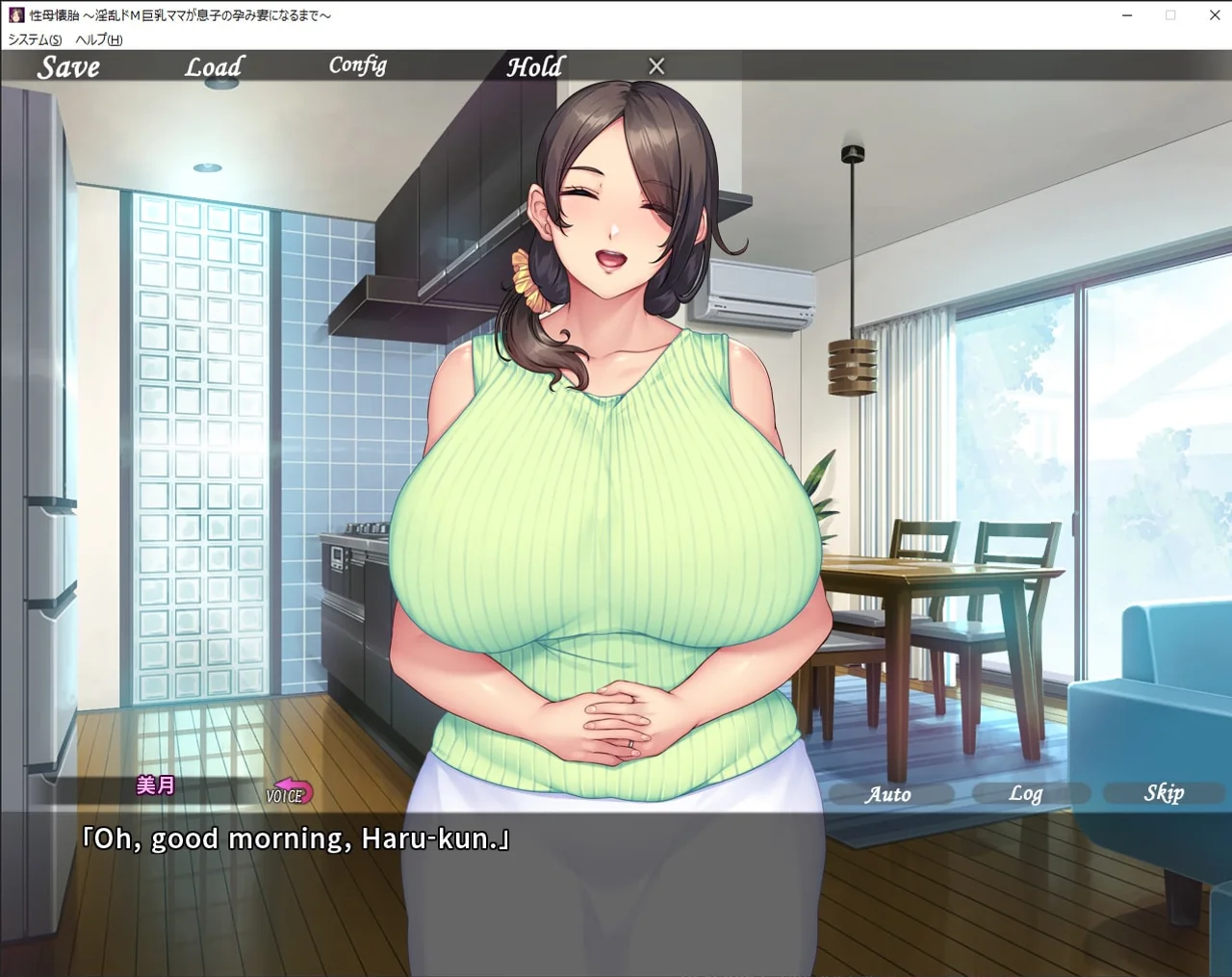 Sexual Mothers Conception Preview 1