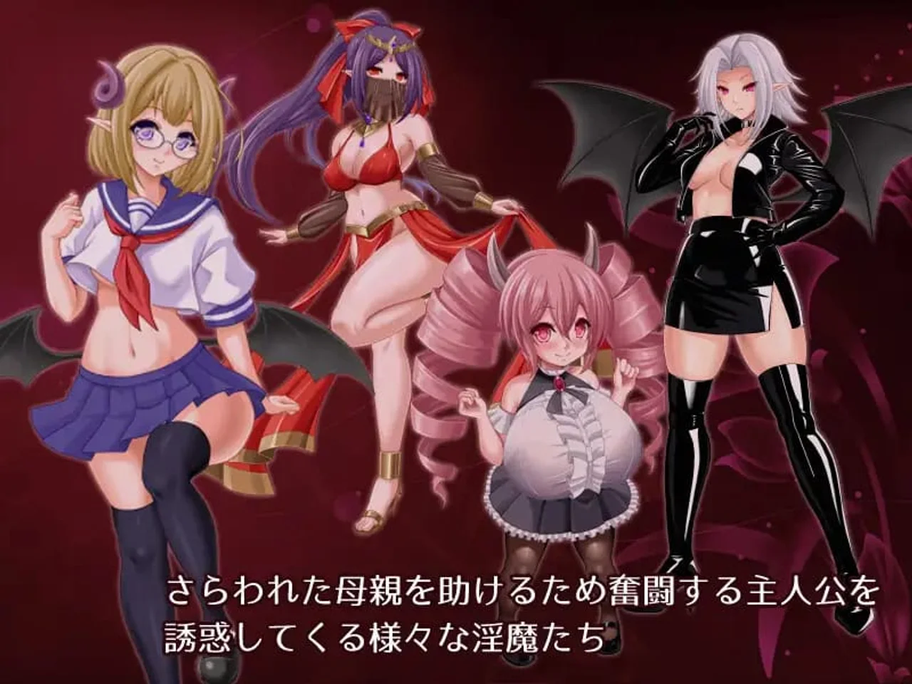 Bravery Ordeal the Tale of a Human and Succubuss Child Preview 1