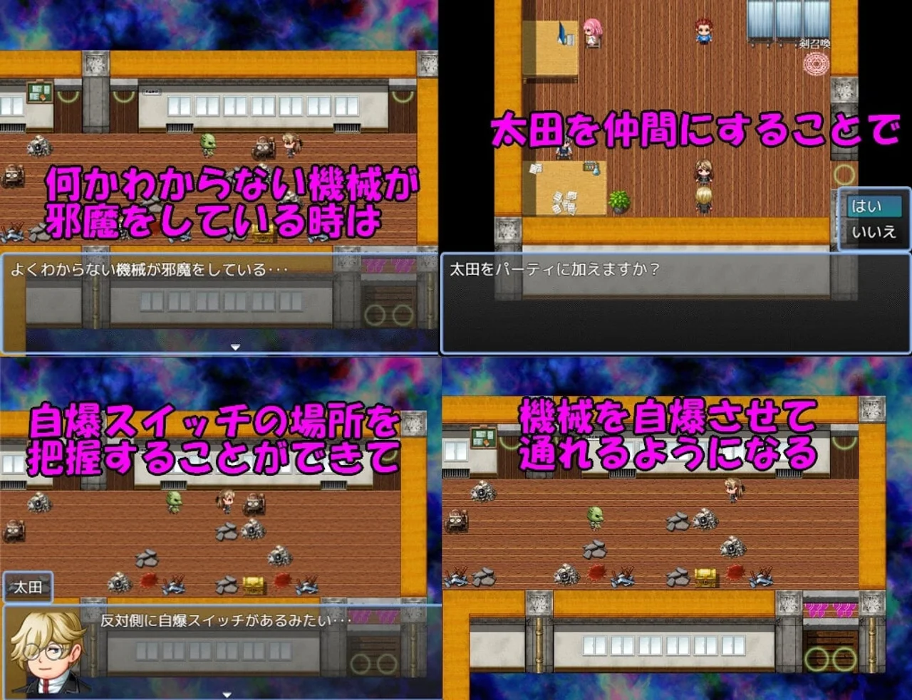 Netherworld Transfer Preview 3