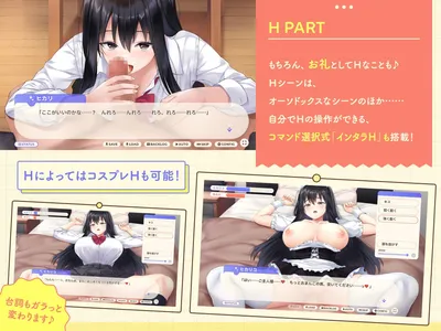 Together With a Runaway Girl a Downer Gamer High School Girl and a Lovey Dovey Cohabitation Life Preview 2