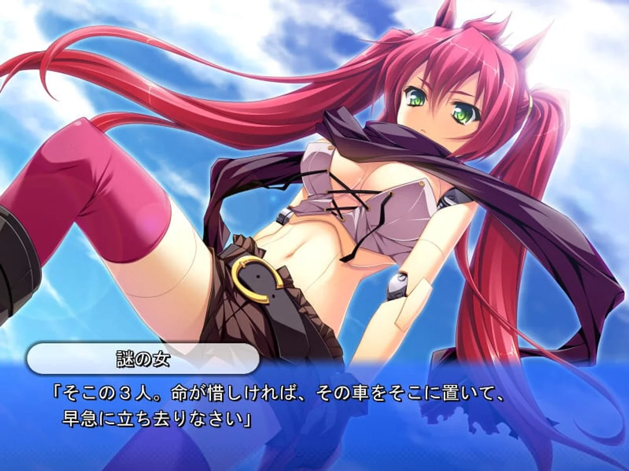 Otomimi Infinity Preview 2