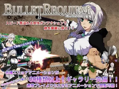 Bullet Requiem Preview 1