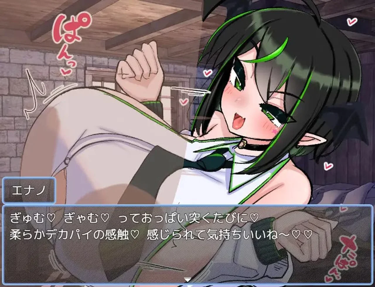 Vs Oppai Succubus Enano Edition Preview 3