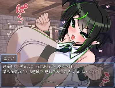 Vs Oppai Succubus Enano Edition Preview 3