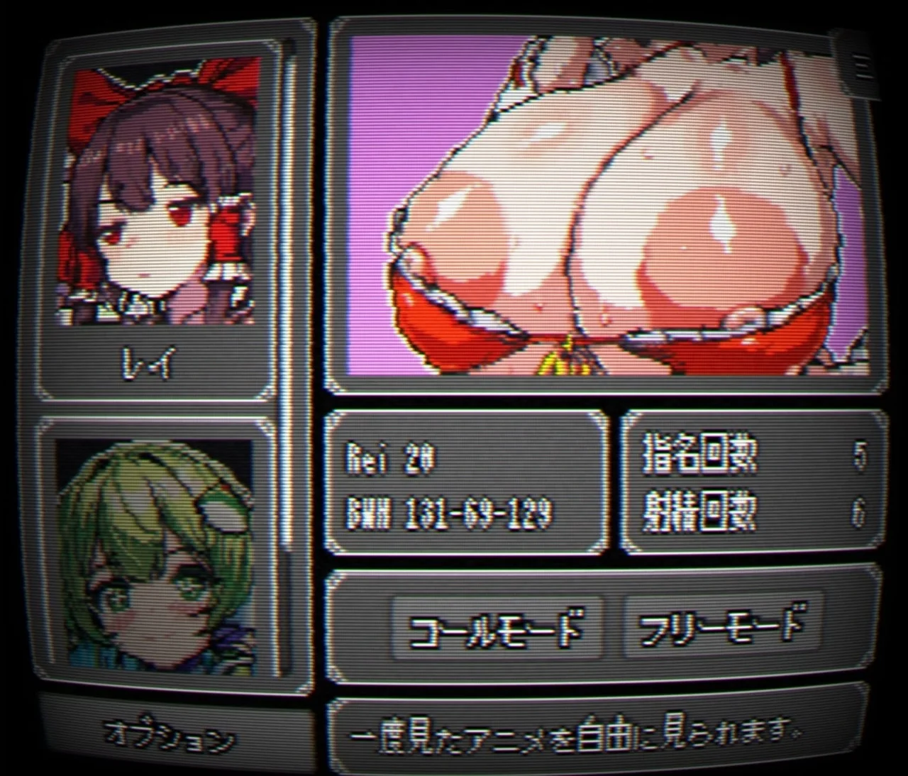 Pixel Call Girls Rei Preview 1
