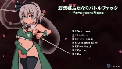 Gensoukyou Futanari Battle Fuck Haninhanyou No Niwashi Vs Soukei Guuzou Preview 3