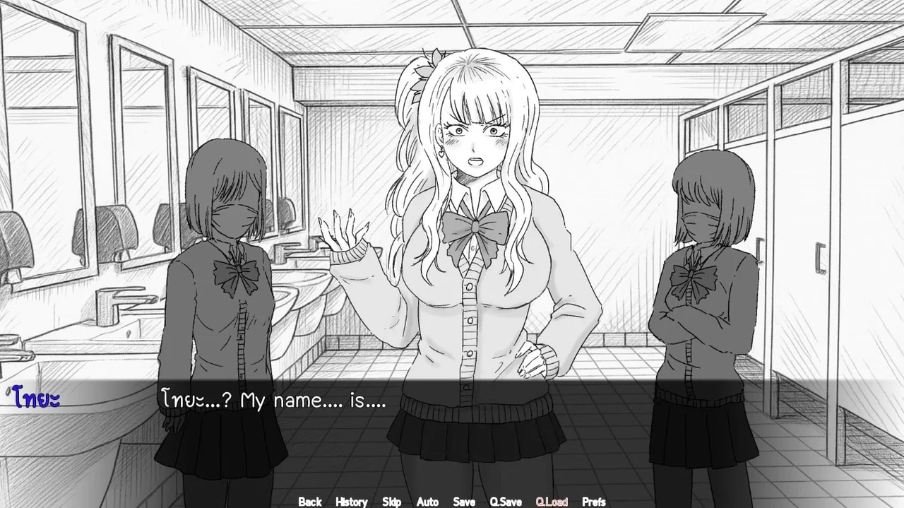 Rebuild Harem Preview 4