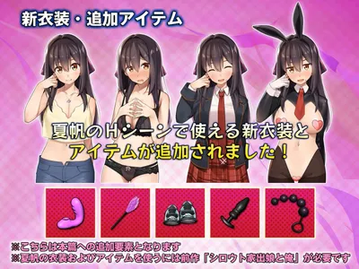 The Runaway Girl and Me Preview 9