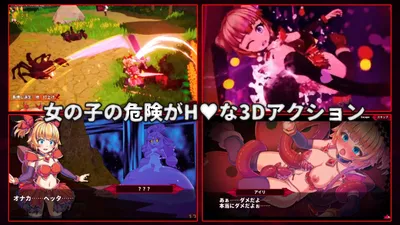 Innocent Assault Preview 1