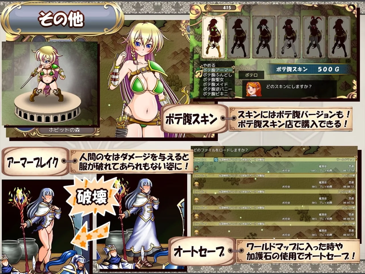 The Slave Race Elf and the Female Body Armor Ogre Preview 4