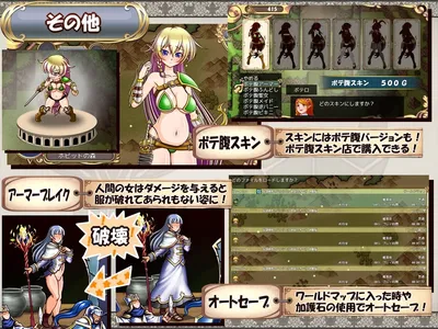 The Slave Race Elf and the Female Body Armor Ogre Preview 4