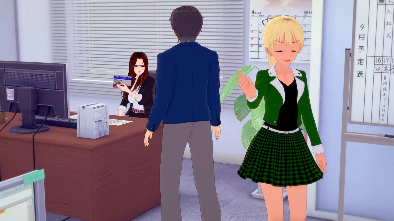 Dream Office Preview 4