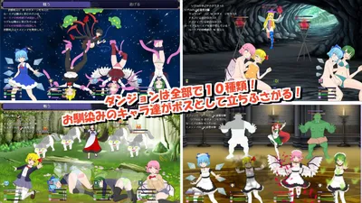 The Baka Quartet and the Magical Dollhouse Preview 4
