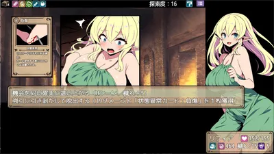 Elf Lifia and the Labyrinth of Everdream Preview 3