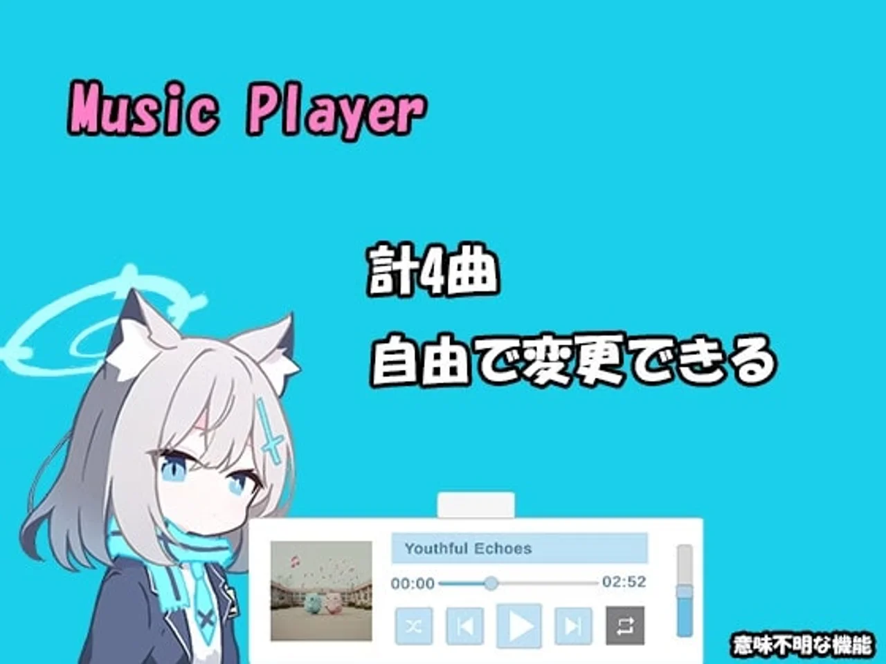 Ero Archive Shiroko Hen Preview 2