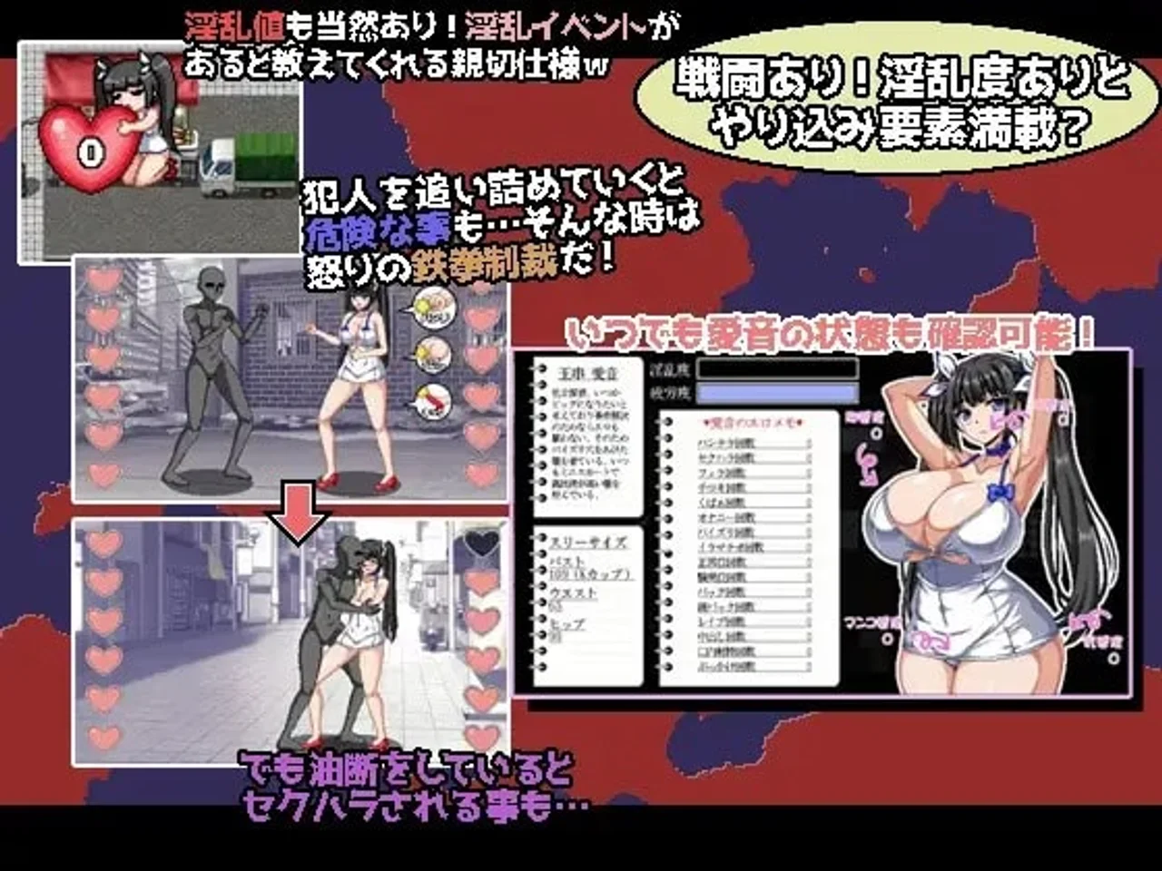 Busty Detective the Case Files of Aine Tamagushi Preview 3