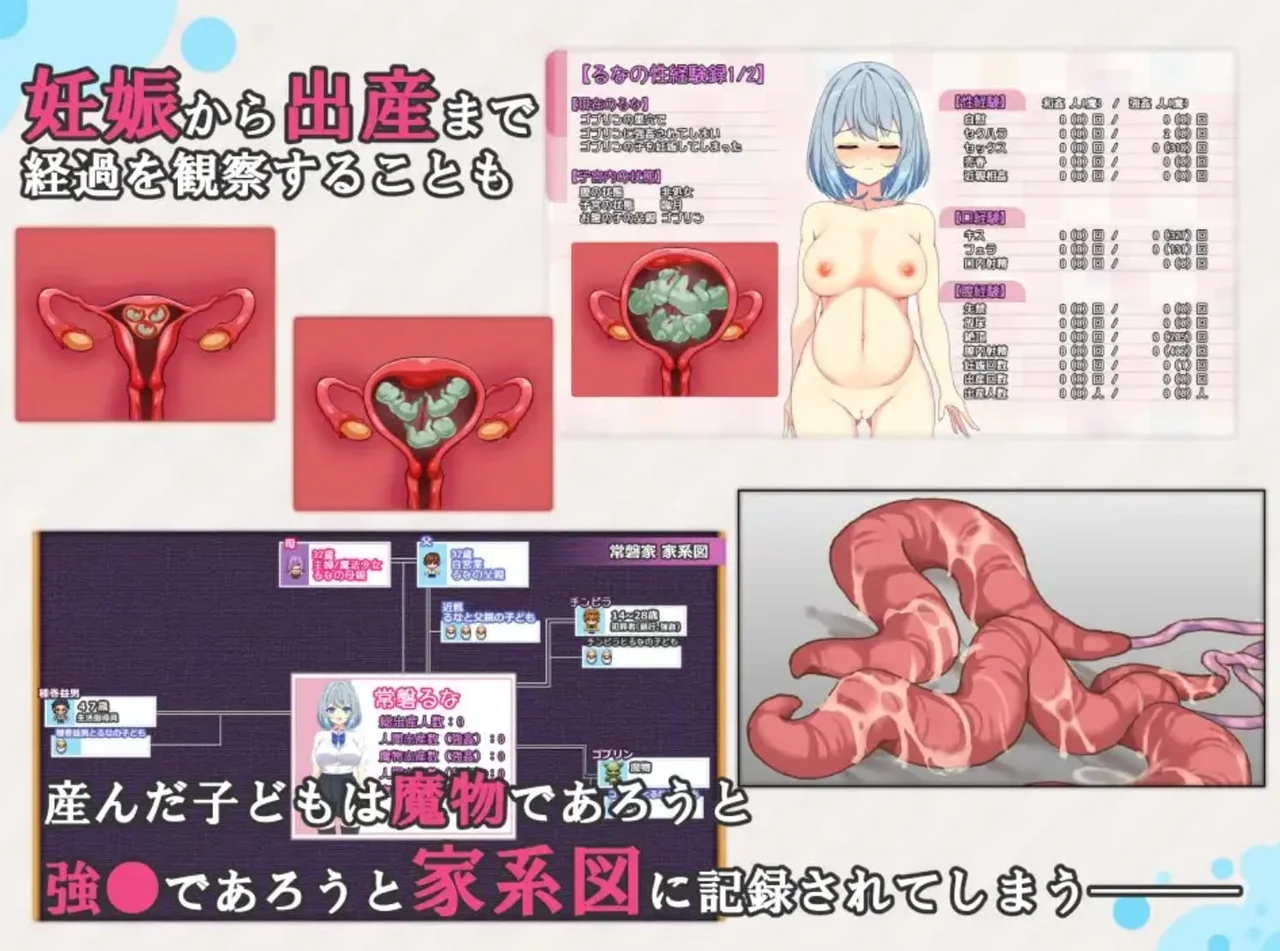 Magical Girls Nanami and Runa Preview 3
