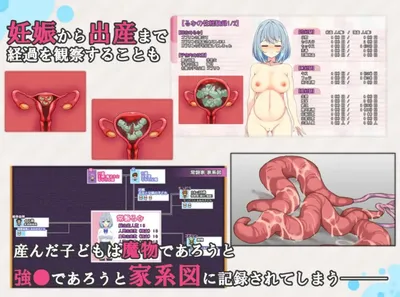 Magical Girls Nanami and Runa Preview 3