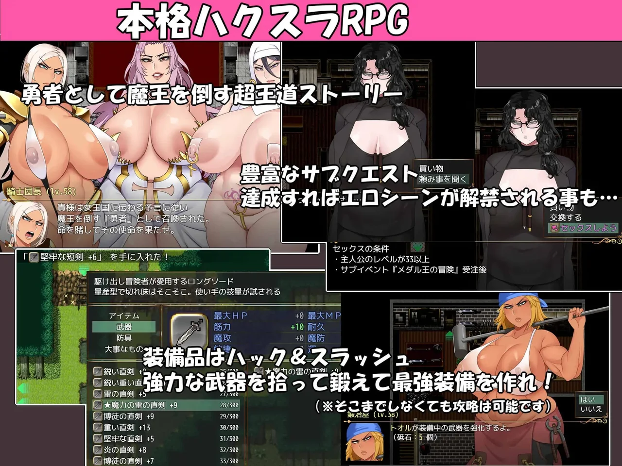 Niramare Quest Saving a World That Loves Hating Me Preview 6