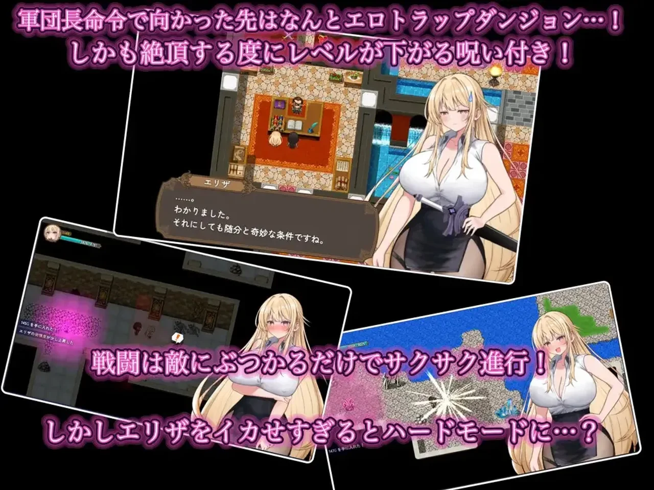 Ntr Ero Trap Dungeon Preview (5)