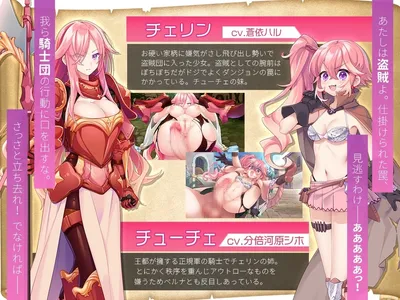 Futarina X Explorer Preview 3