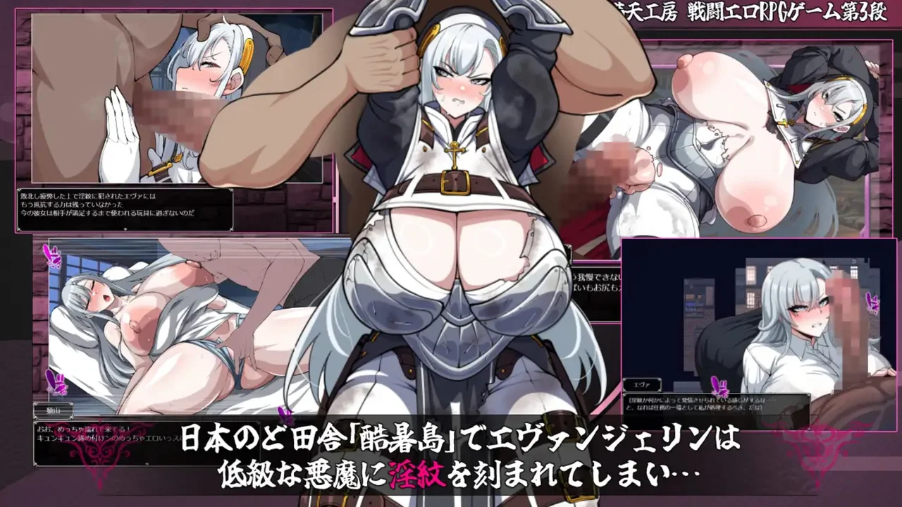 Exorcist Evangeline the Engraved Lewd Crest Preview 8