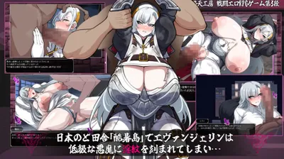 Exorcist Evangeline the Engraved Lewd Crest Preview 8