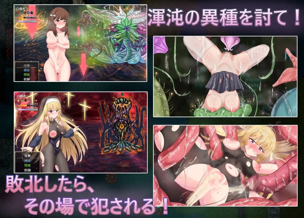 Holy Avatar the Ancient Rituals and the Twin Worlds Preview (5)