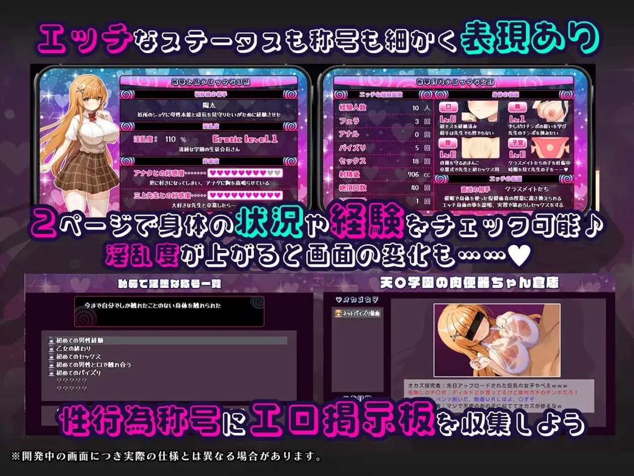 Hypnosis App Ntr Sisters Kokone and Shino Forced to Dispose of Mens Semen Preview 5