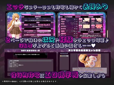 Hypnosis App Ntr Sisters Kokone and Shino Forced to Dispose of Mens Semen Preview 5