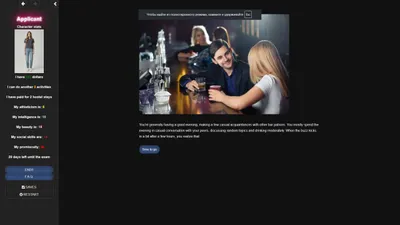 Applicant Preview 4