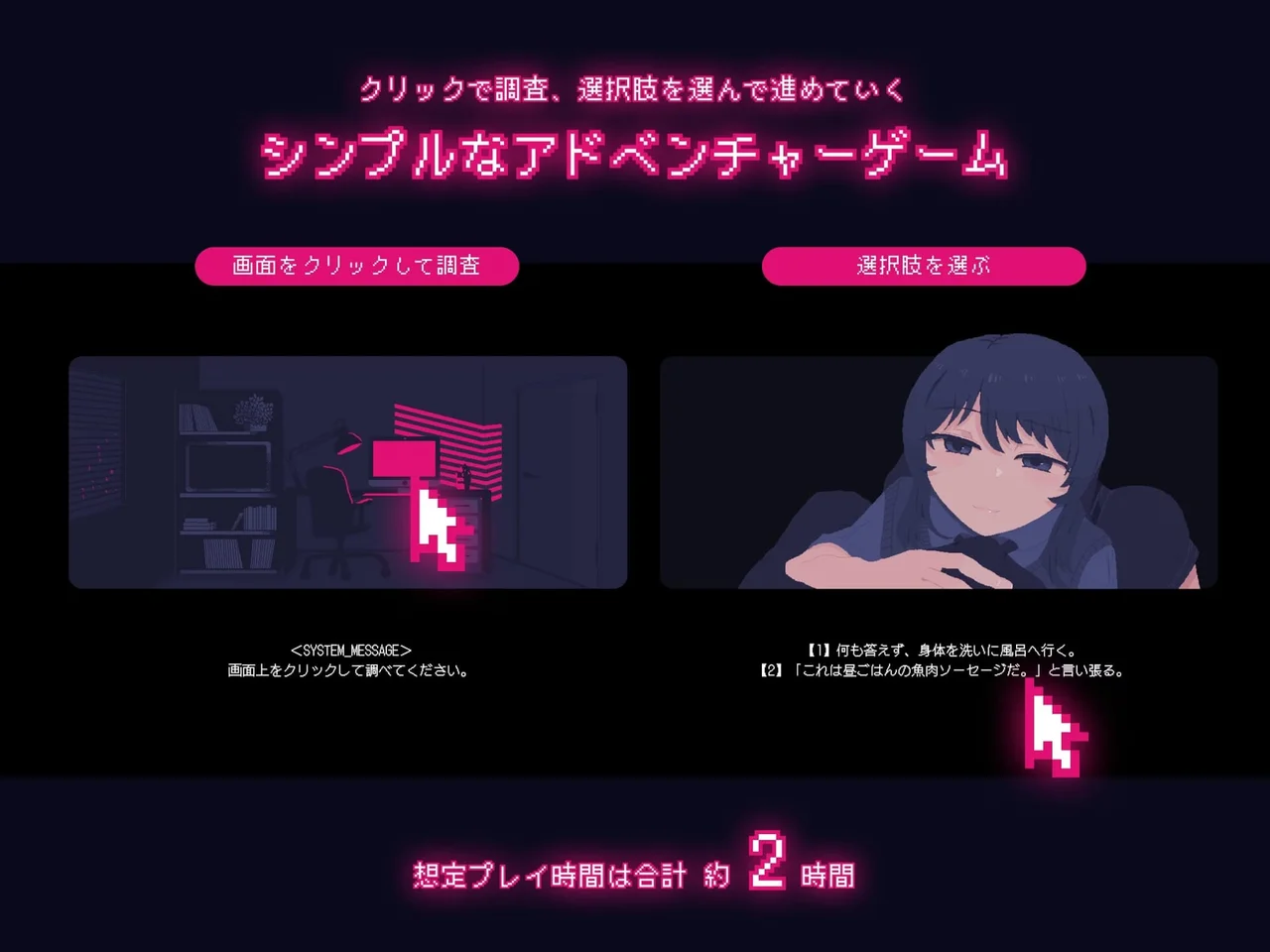 Ntrdemic I Will Rescue Her Without Yielding to Any Temptation Preview 5