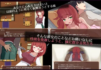 Elly Is the Villages Shared Wife Preview 3