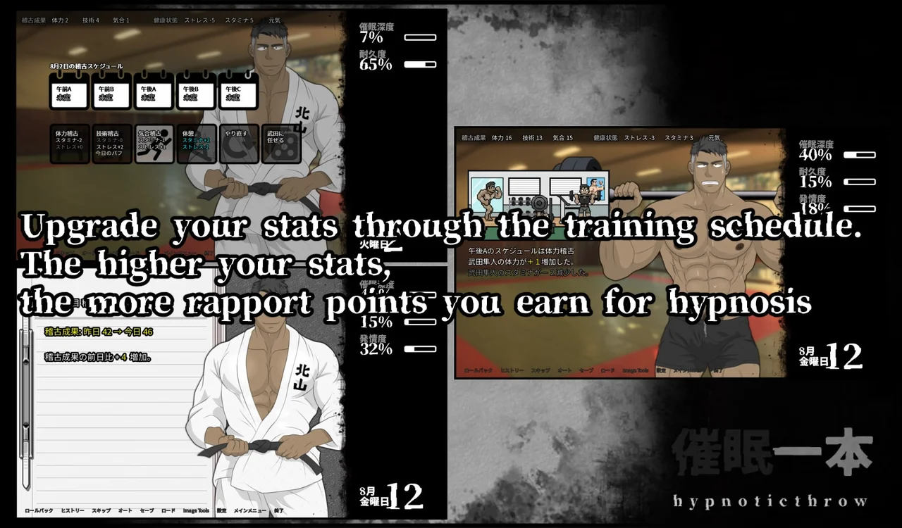 Saimin Ippon Hypnoticthrow Part 2 Preview 7
