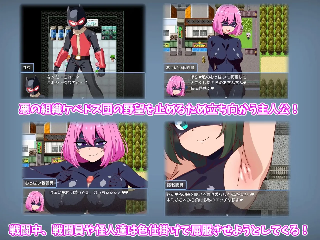 Evil Female Combatant Quest an RPG Where You Get Defeated and Made to Cum by Lewd Combatants Preview 1