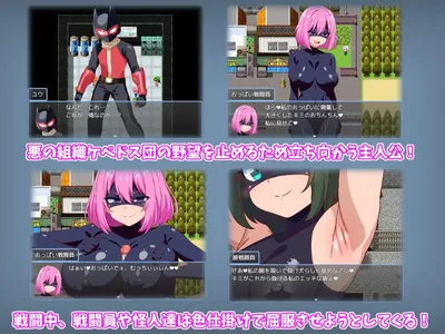 Evil Female Combatant Quest an RPG Where You Get Defeated and Made to Cum by Lewd Combatants Preview 1